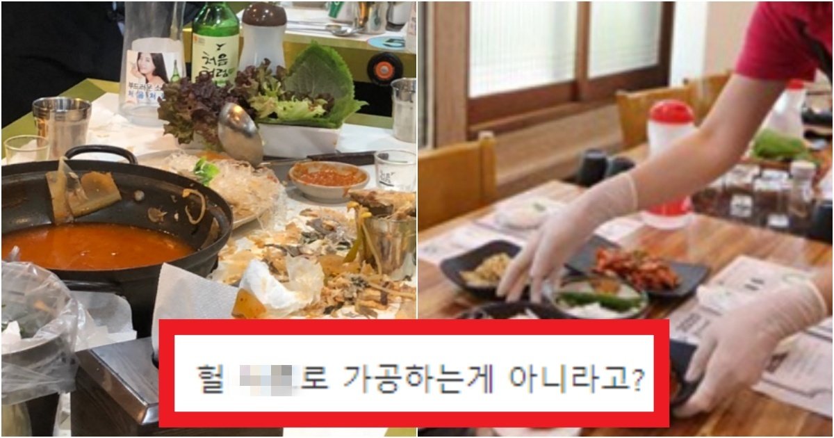 collage 81.jpg?resize=412,275 - '대환장 파티다..' 많은 사람들이 모르는 우리나라 음식쓰레기 절반이 '재활용' 되고 있는 곳(+실체)
