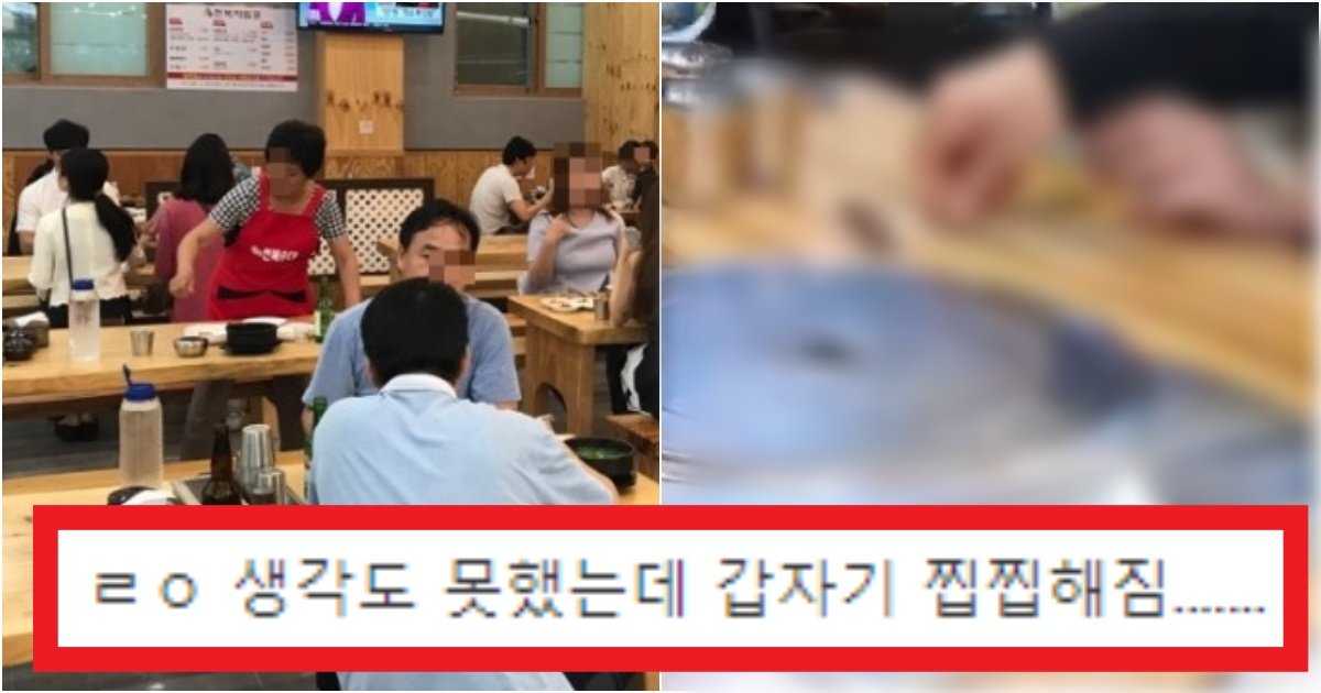 collage 83.jpg?resize=412,275 - '세균+바이러스 감염' 엄청 무식한 행동인데 은근 안 바뀌는 '식당'의 고집 문화(+실험)
