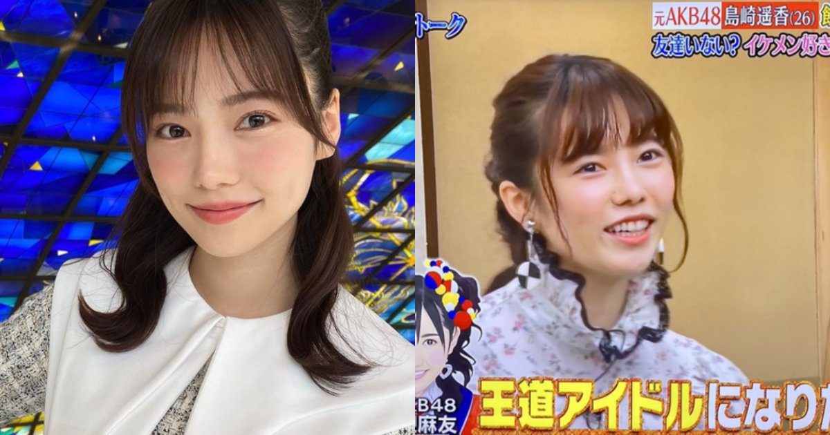 e38195e381b9.png?resize=412,232 - 島崎遥香、“差別”発言で大炎上！不用意な一言に猛バッシングの嵐…「耳を疑うような発言…」