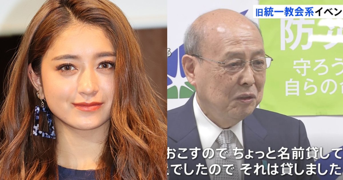 e381bfe381a1e38287 1.png?resize=412,232 - みちょぱ、77歳の放言大臣を論破！「政治と宗教」問題を一刀両断！「ギャルモデルが正論で論破してて笑った」