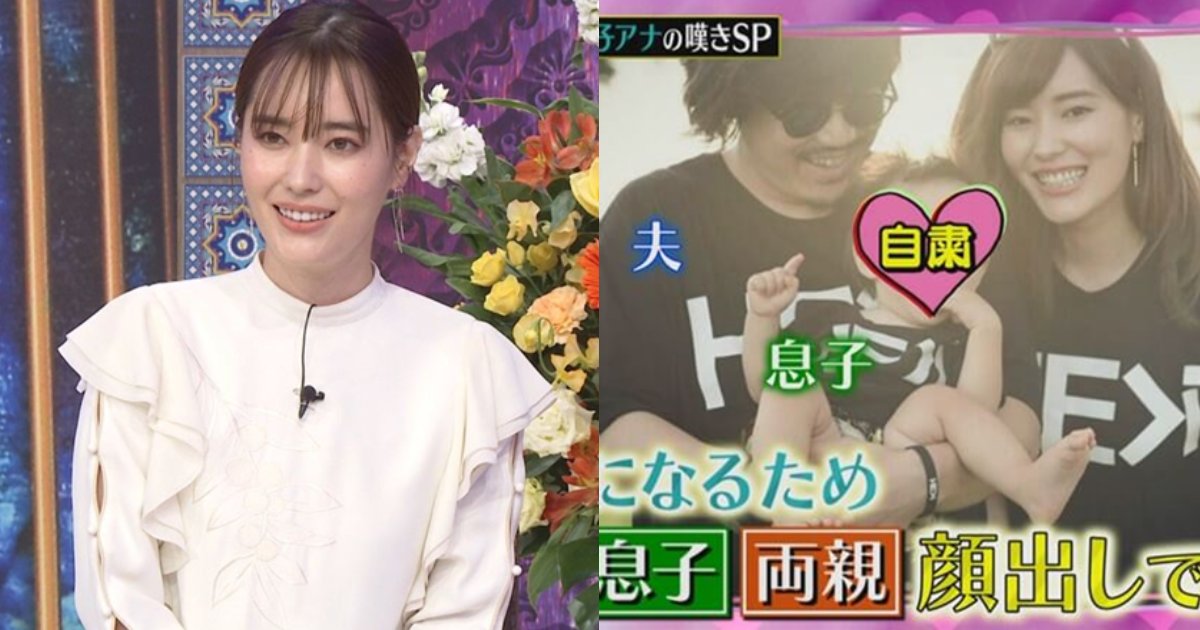 e3828ae38193e38293.png?resize=412,232 - 元TBS林みなほアナ、“離婚”で「エ〇動画」過去が黒歴史認定！「黒歴史すぎてwww」「やっぱり離婚したのね」