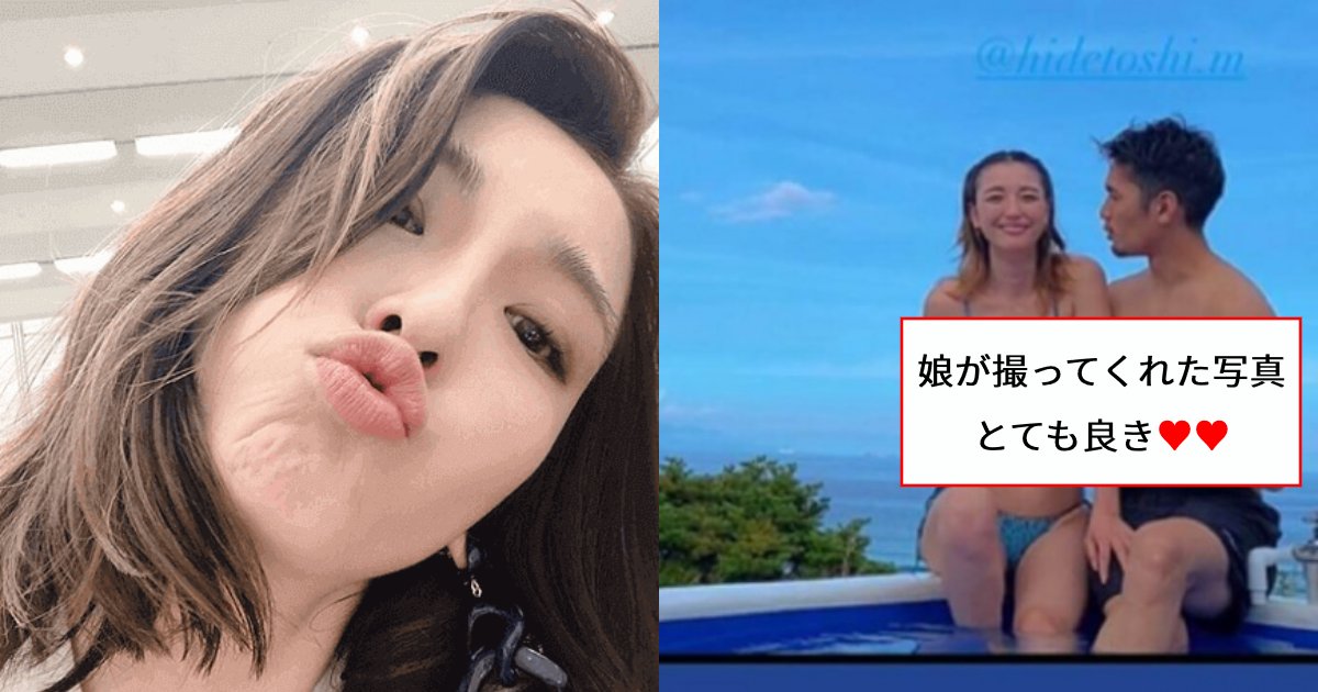e696b0e8a68fe38397e383ade382b8e382a7e382afe38388423 1.png?resize=300,169 - 【画像あり】木下優樹菜、ボディタッチのラブラブ写真に批判殺到！「田舎のヤンキーカップル」「痛すぎて見てられない」