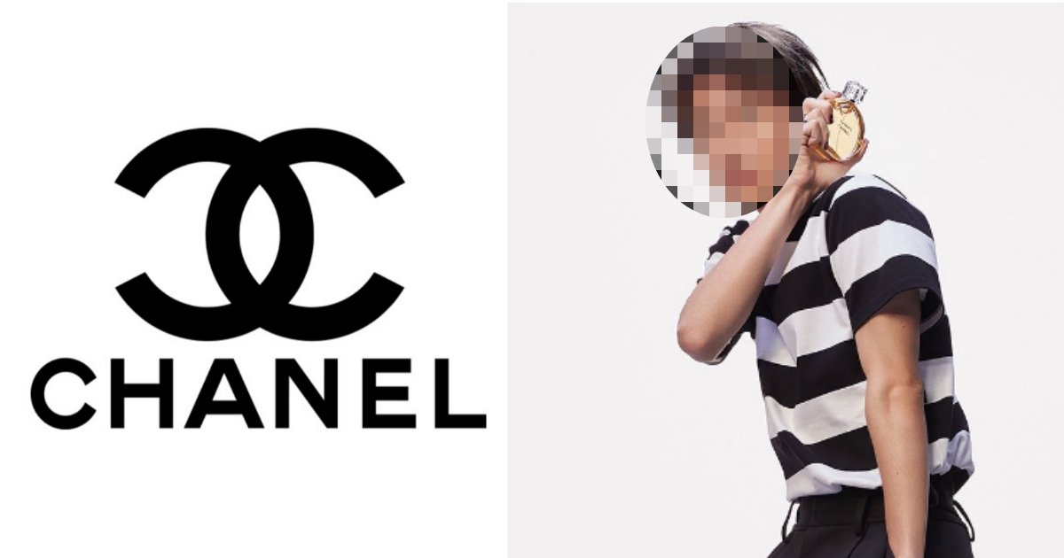 kakaotalk 20220725 112455502 1.jpg?resize=1200,630 - 【悲報】高級ブランド”CHANEL”　安っぽいYouTuberをモデルに起用し面白いほど叩かれる「もう買わない」「ヒカキンならまだよかった」