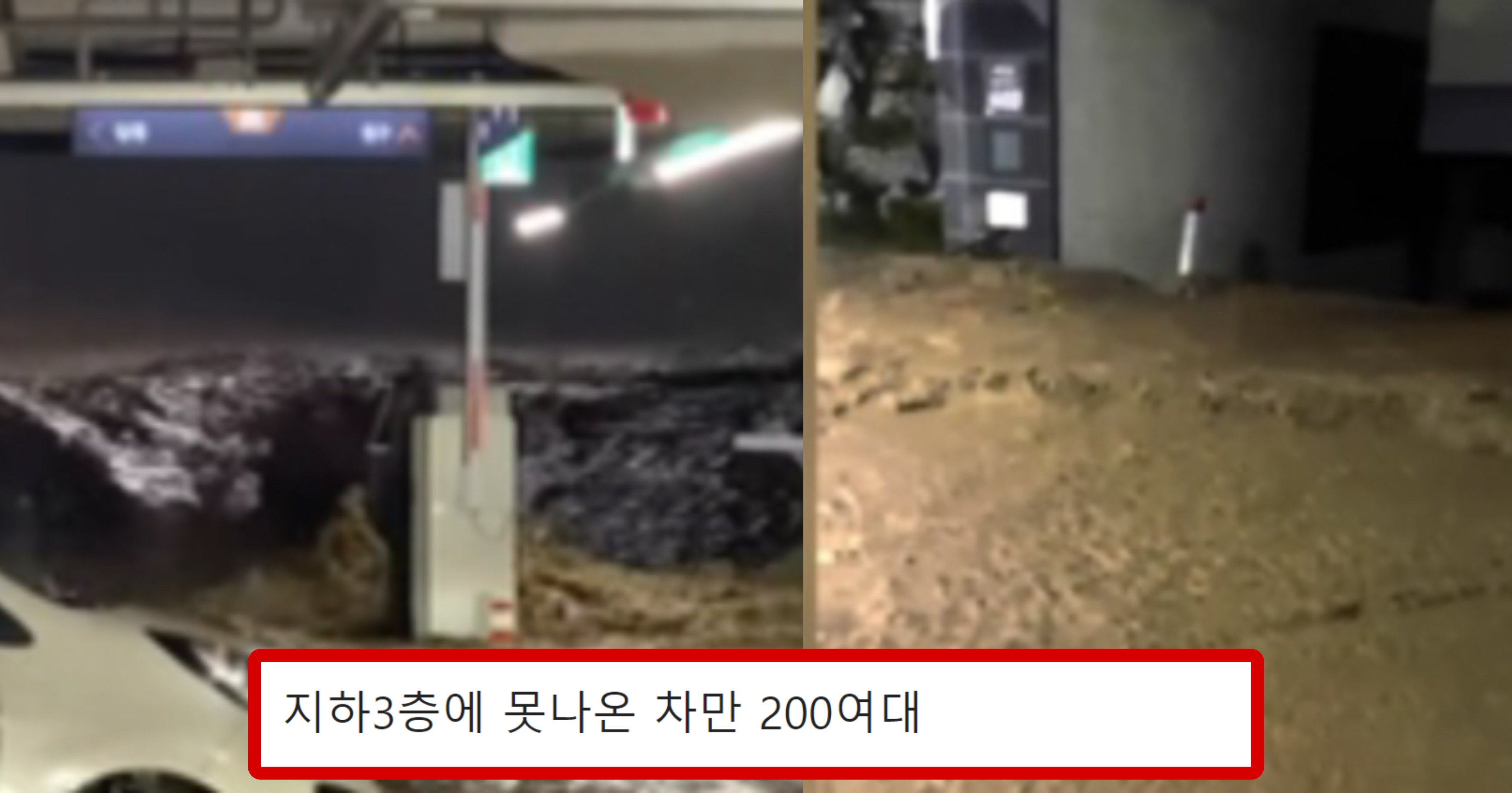 078772cc e806 4dd9 b26e 58a0ff6bb6e9.jpeg?fit=1024%2C537&ssl=1&strip=all - "특히 여기만 더 심각하다"..현재 생각보다 피해가 심각하다는 신축 아파트 브랜드 정체(+사진)