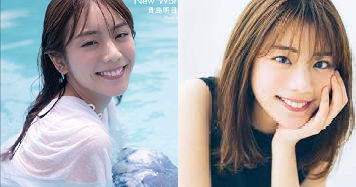 080502.png?resize=412,232 - 貴島明日香、ABEMA公式アナウンサー就任に、「普通にタレントをやればいいのに」「この人は一体何を目指しているんだろう」などの疑惑の声