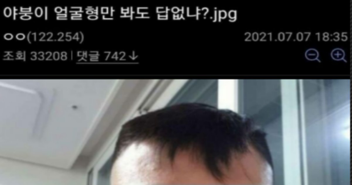 20220803131350.png?resize=412,275 - 디시 특정성 성립 얼굴형 남 댓글 근황ㅋㅋㅋㅋㅋㅋ..jpg