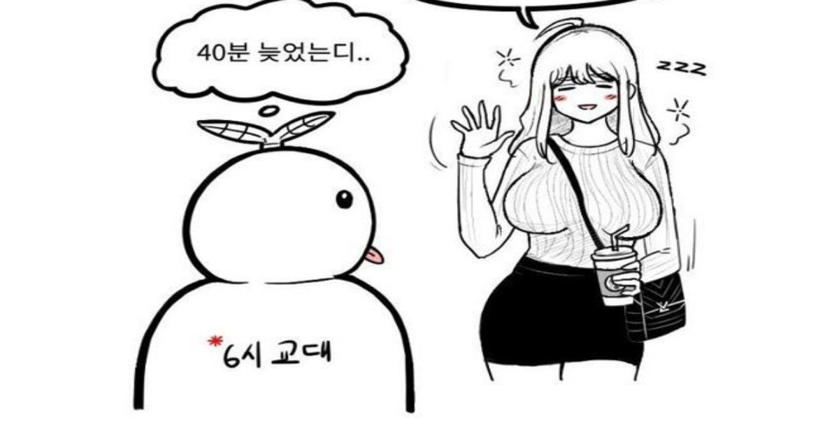 20220817094734.png?resize=412,275 - 동네 PC방 유부녀 사장님 썰