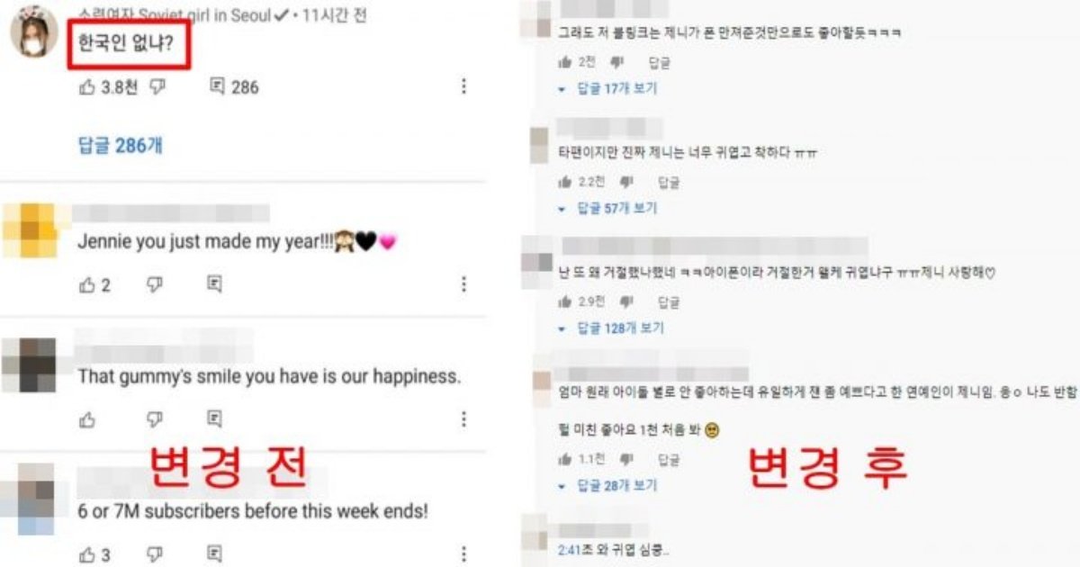 56464 720x376.jpg?fit=1024%2C538&ssl=1&strip=all - "한국 유튜브인데 한국 댓글이 없냐.." 유튜브에서 ‘한국어’ 댓글만 보는 꿀팁