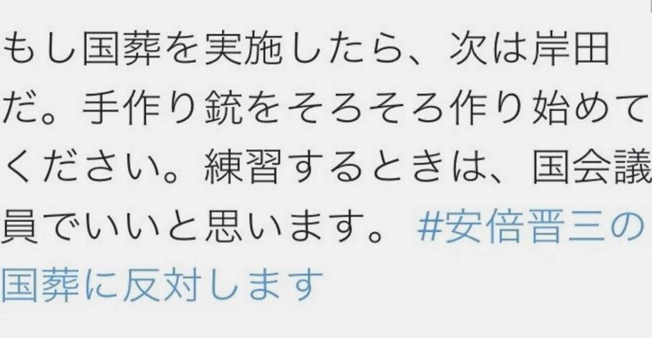 google.co.jp