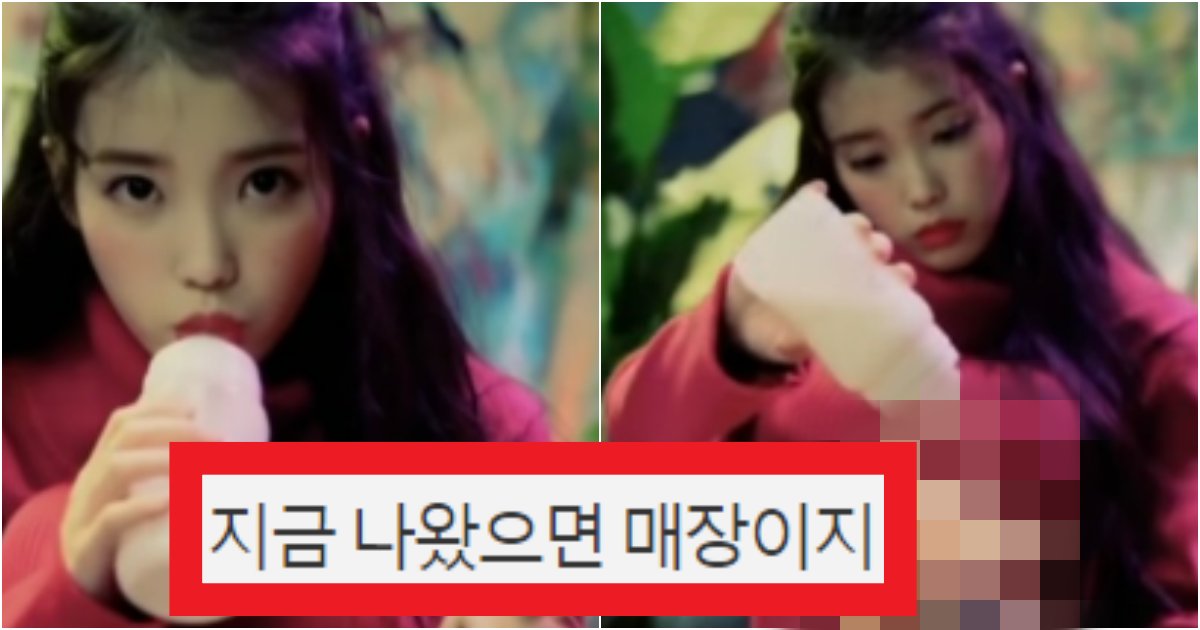 collage 10.png?resize=412,275 - '물기가 있는 여자가 될래요' 과거 아이유 '로리타' 논란이 현재 다시금 주목 받는 이유(+내용)