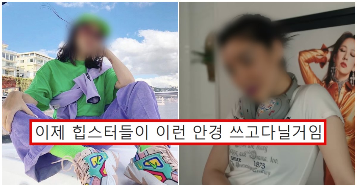 collage 105.png?resize=1200,630 - "느낌있는데?" 조만간 사람들 사이에서 '힙'하다며 유행할듯한 안경