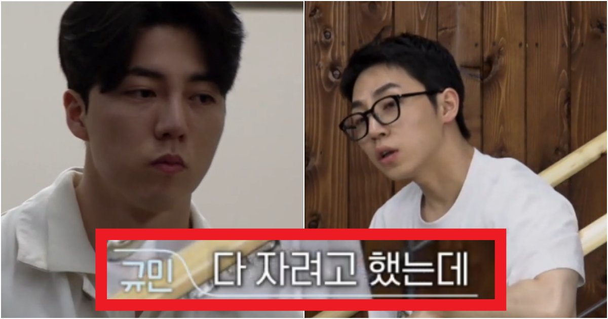 collage 107.png?resize=412,275 - '그러면 다 모여야겠네;;' 새로운 남자 입주자가 들어오자 귀찮은 듯한 태도를 보인 규민(+사진)