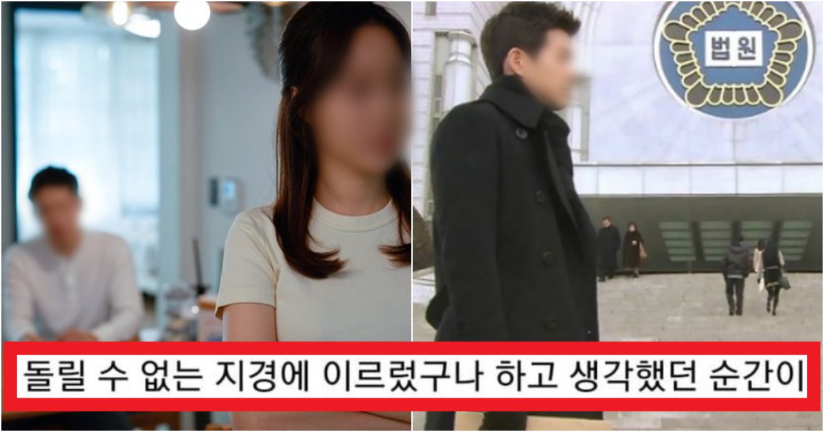 collage 110.png?resize=412,275 - '더 이상은 없어 너랑은.' 많은 남자들이 제대로 '이혼'을 결심하는 순간(+상황)