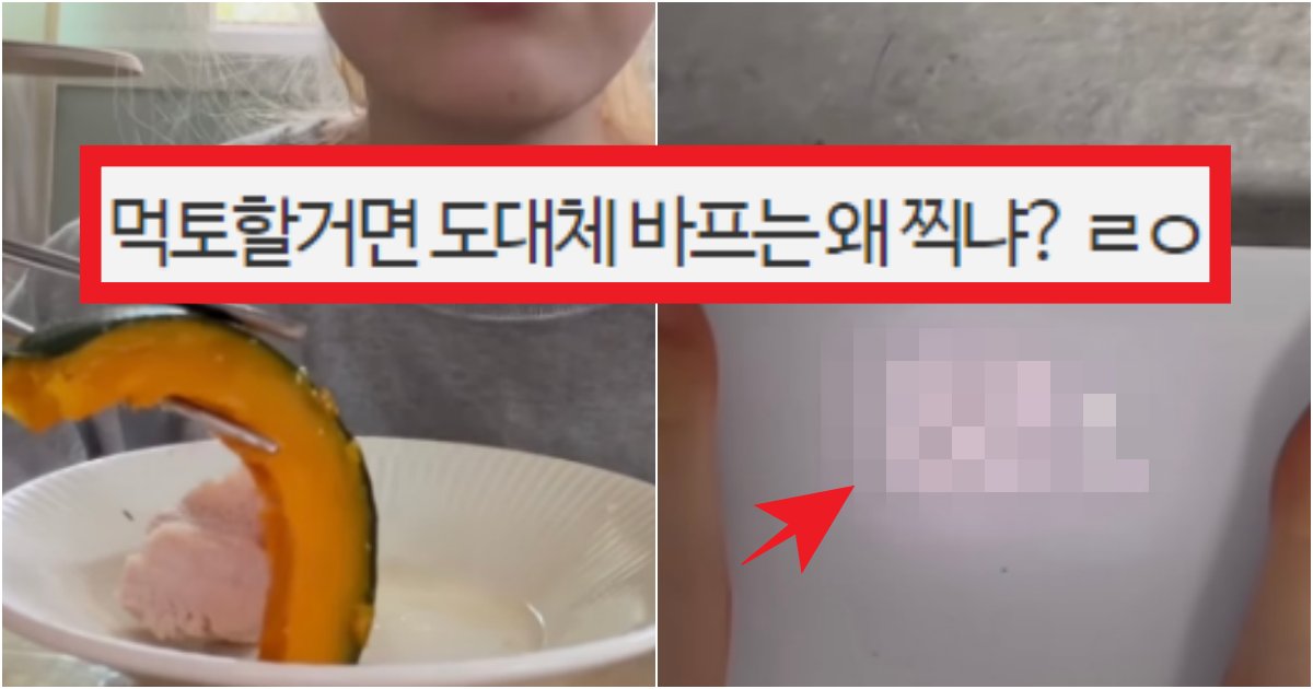 collage 122.png?resize=412,275 - '그냥 소름돋아 이젠ㅋㅋ' 유튜버 살빼조가 바프 준비하면서 했던 만행 수준(+사진)