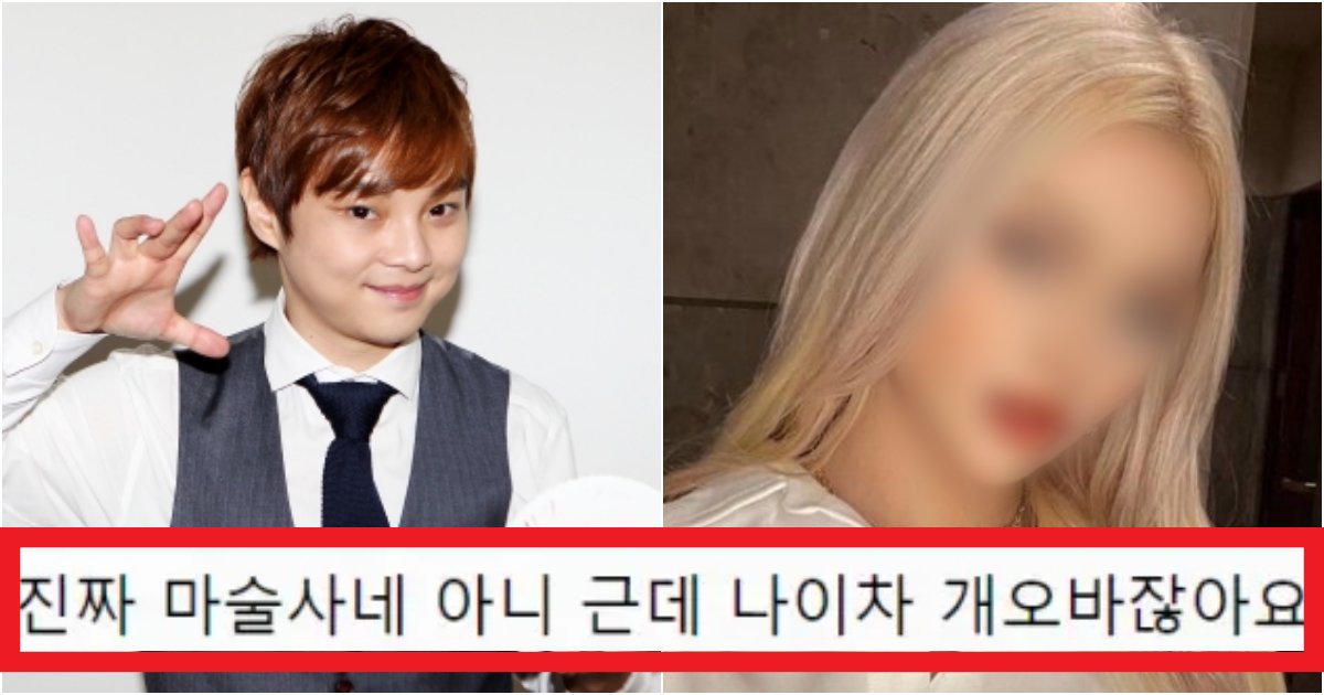 collage 124.png?resize=412,275 - '여자가 연상아님..?' 마술 보는 것보다 더 뒤집어지게 놀란다는 '최현우' 여자친구(+사진)