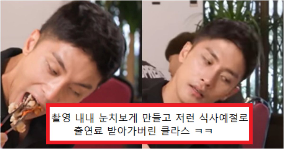 collage 129.png?resize=412,275 - '나혼산에도 못 나오잖아 ㅋㅋ' 실시간으로 제대로 나락+욕 먹고 있는 '성훈' 비매너 수준(+사진)