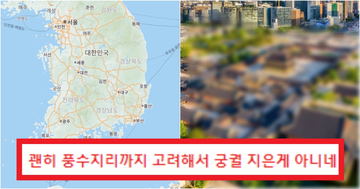 collage 134.png?resize=1200,630 - '차원이 다르다..인증했다' 이번 역대급 폭우로 확인된 ㄹㅇ 서울 근본 동네(+정체)