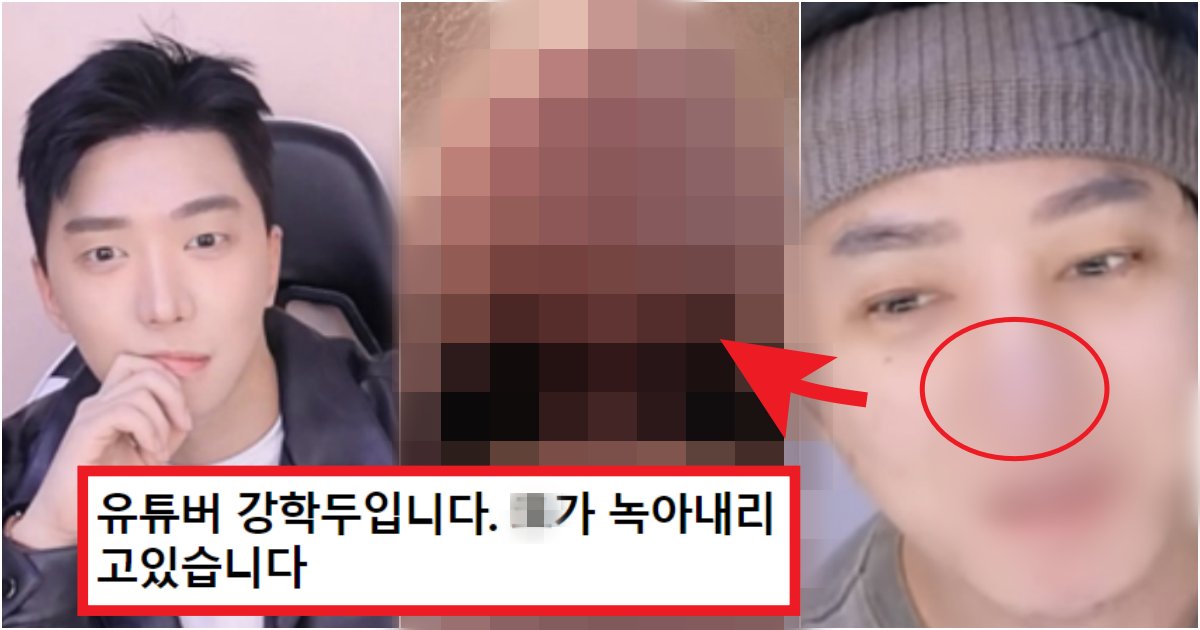 collage 137.png?resize=412,275 - '담배도 안하고 염증도 없는 사람인데' 유튜버 강학두가 '다섯 달' 동안 잠수 탄 충격적인 이유(+사진)