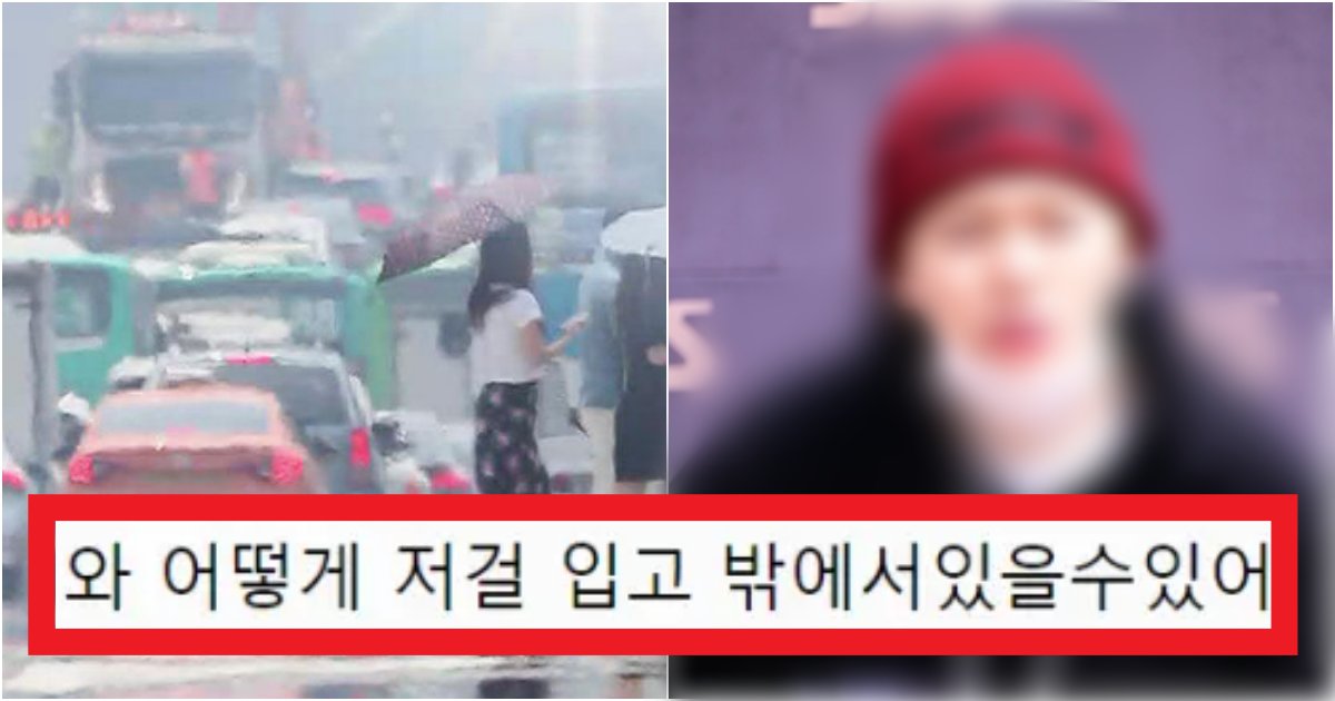 collage 138.png?resize=412,275 - '우리만 더운거야???그래??' 계절감이 제대로 사라져버린 '지코'의 폭염 패션 수준(+사진)