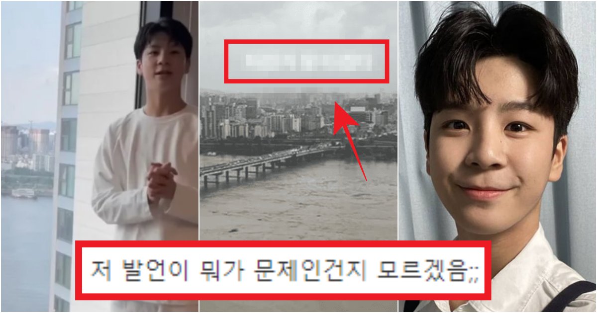 collage 140.png?resize=412,275 - '어린 나이여도 이건..좀..' 정동원이 역대급 폭우에 남긴 '인스타 글' 수준(+댓글 반응, 사진)