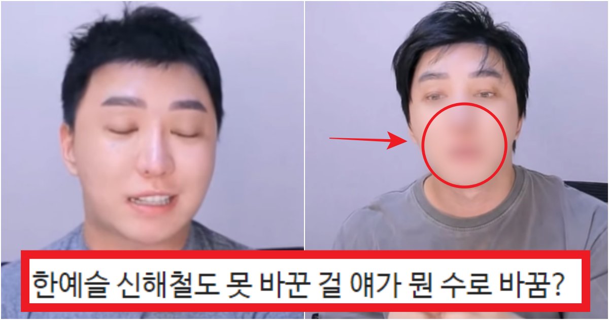 collage 146.png?resize=412,275 - '년 수입 7억이라며..?' 변호사비가 없다고 유튜버 '강학두'가 벌인 충격적인 일(+사진)