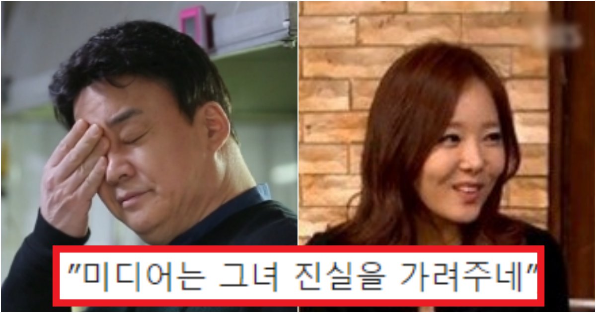 collage 150.png?resize=412,275 - '돈 많은 사업가가 좋아!!!' 소유진이 백종원 몰래 '유부남'을 만나다 걸려버린 사건(+사진)