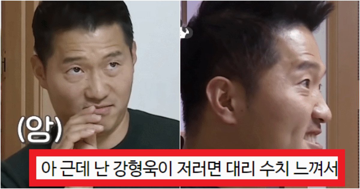 collage 154.png?resize=412,275 - '아무래도 강아지라서??' 개통령 강형욱은 절대 '망신살' 없다는 것 같은 태도 수준(+움짤)