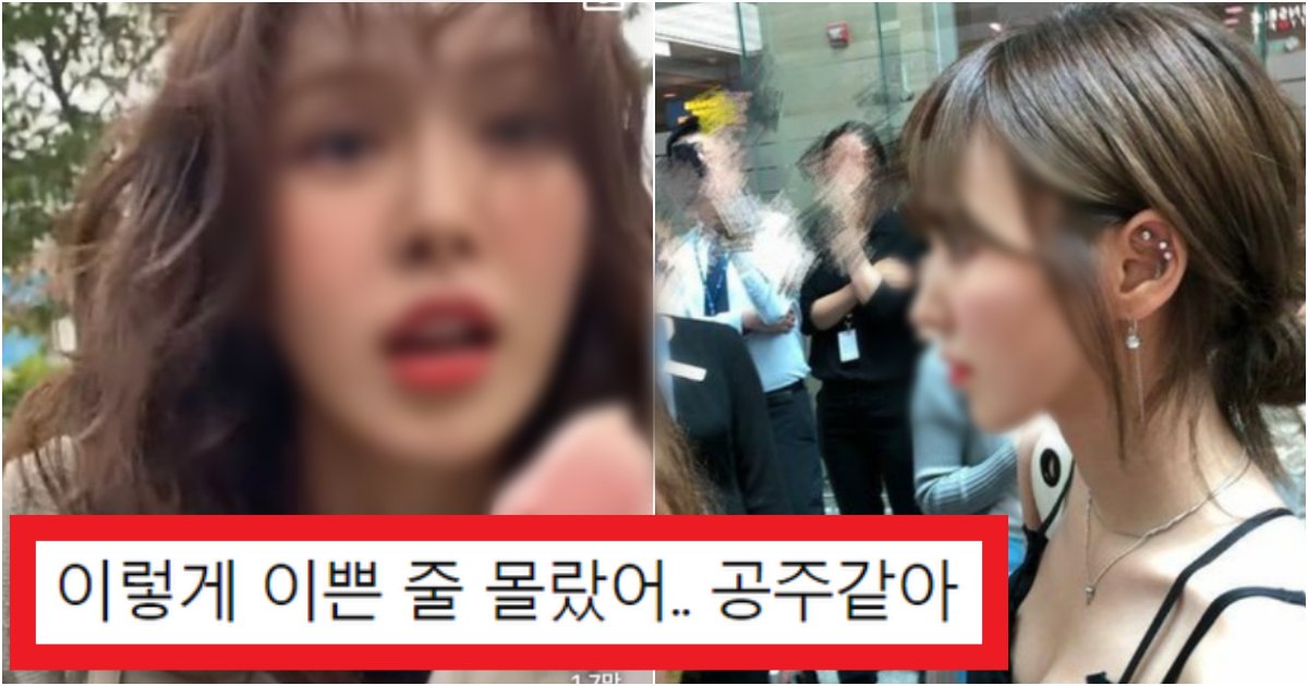 collage 155.png?resize=412,275 - '예전에는 존못아님..?' 레드벨벳하면 아이린 타이틀이 바뀌고 있다는 '웬디' 최근 얼굴 수준(+사진)