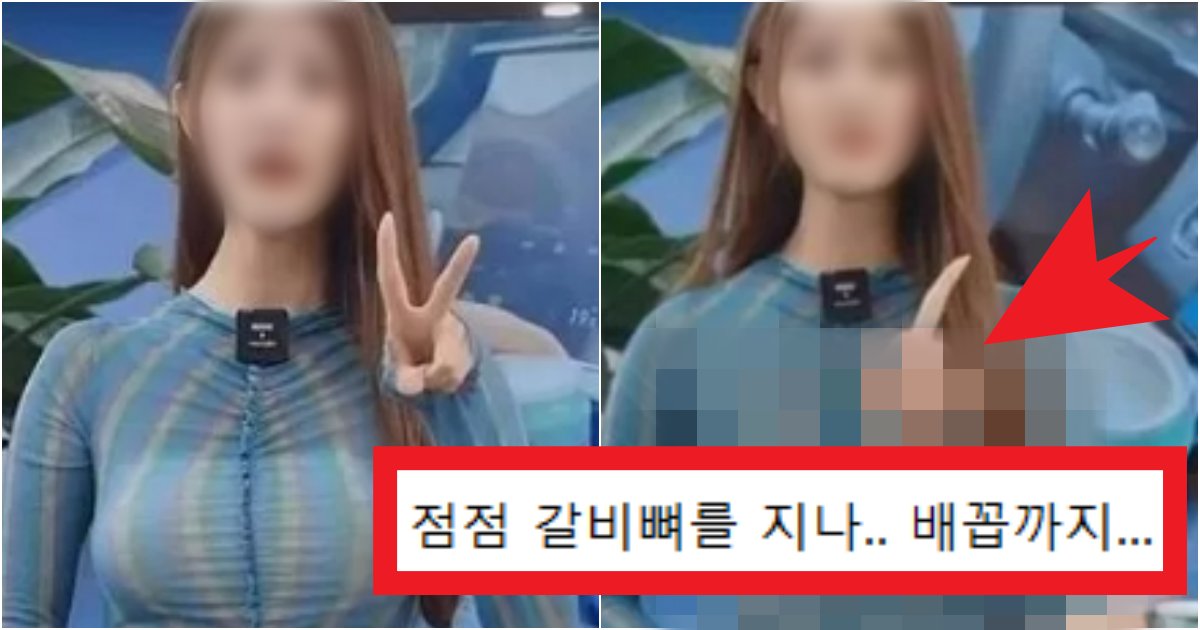 collage 158.png?resize=412,275 - '아무것도 모르는게 더...' 생방송 도중 마음이 '배꼽'까지 그냥 떨어진 쇼호스트의 상황(+당시 사진)