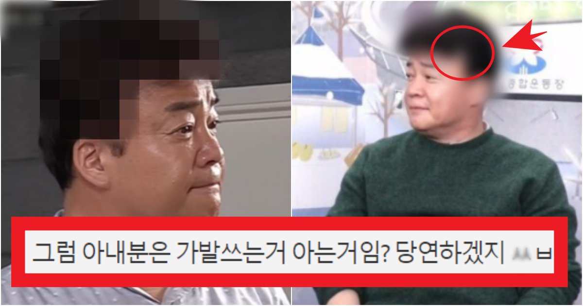 collage 16.png?resize=412,275 - '불 앞에서 요리를 몇 시간..' 백종원의 머리가 '가발'인 충격적인 이유(+증거 사진들)