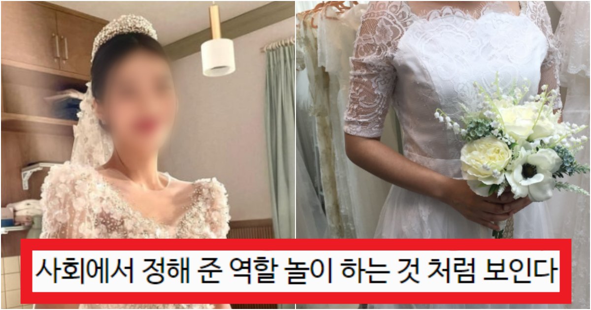 collage 160.png?resize=412,275 - '벌써 한 번 다녀온 느낌이네ㅡㅡ' 은근 많은 사람들이 공감하는 '결혼'이 오그라든다는 역대급 이유
