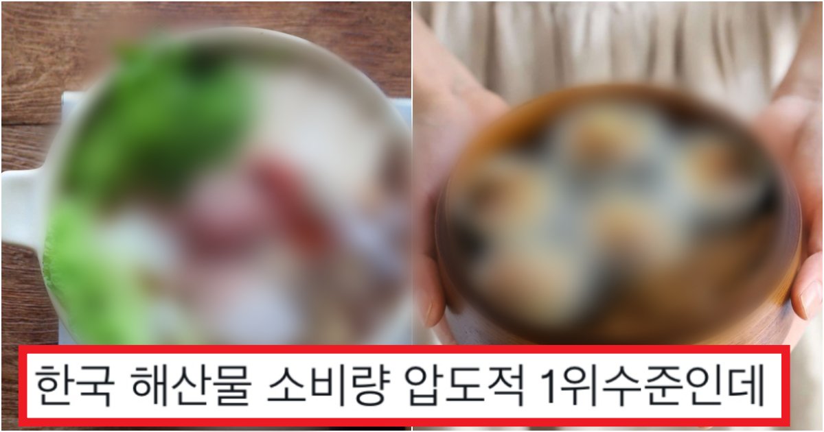 collage 162.png?resize=412,275 - '이거에 우리가 미치긴했지..' 다른나라에서는 극혐하는데 한국인들 '전세계 1위' 차지한 의외의 것(+정체)