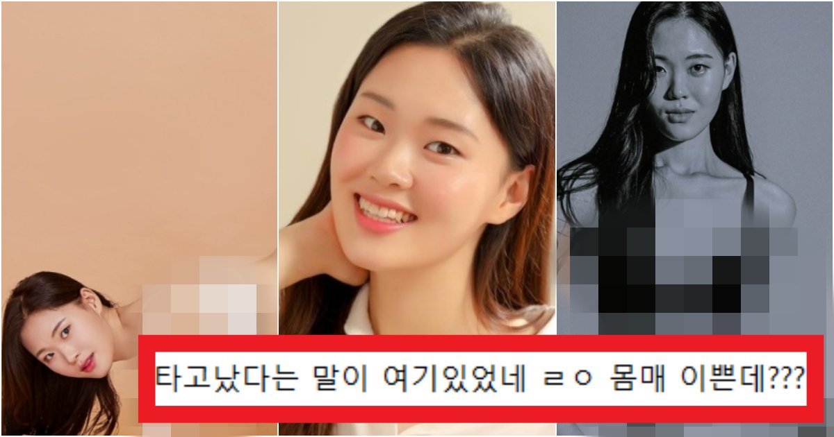 collage 163.png?resize=412,275 - 'ㄹㅇ 원탑 몸매인데...?' 알고보니 제대로 근수저였다는 숏박스 '엄지윤' 몸매 수준(+사진)