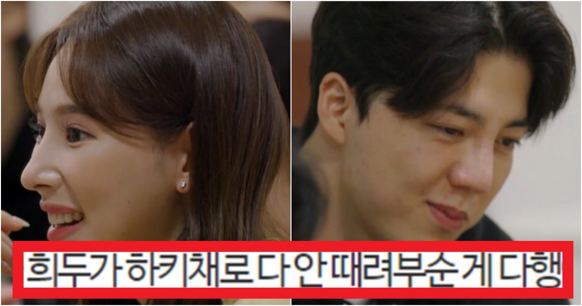 collage 170.png?resize=412,275 - '나 어제 많이 취했어' 전여친이 다른 남자랑 술 먹고 만취한 모습에 찐 빡친 희두(+사진)