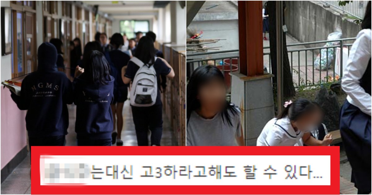 collage 177.png?resize=412,275 - '너무 귀해.. 이제 알았어..' 성인 되고 나서야 찐으로 귀한 것인지 알았던 학생 때 누린 것(+사진)