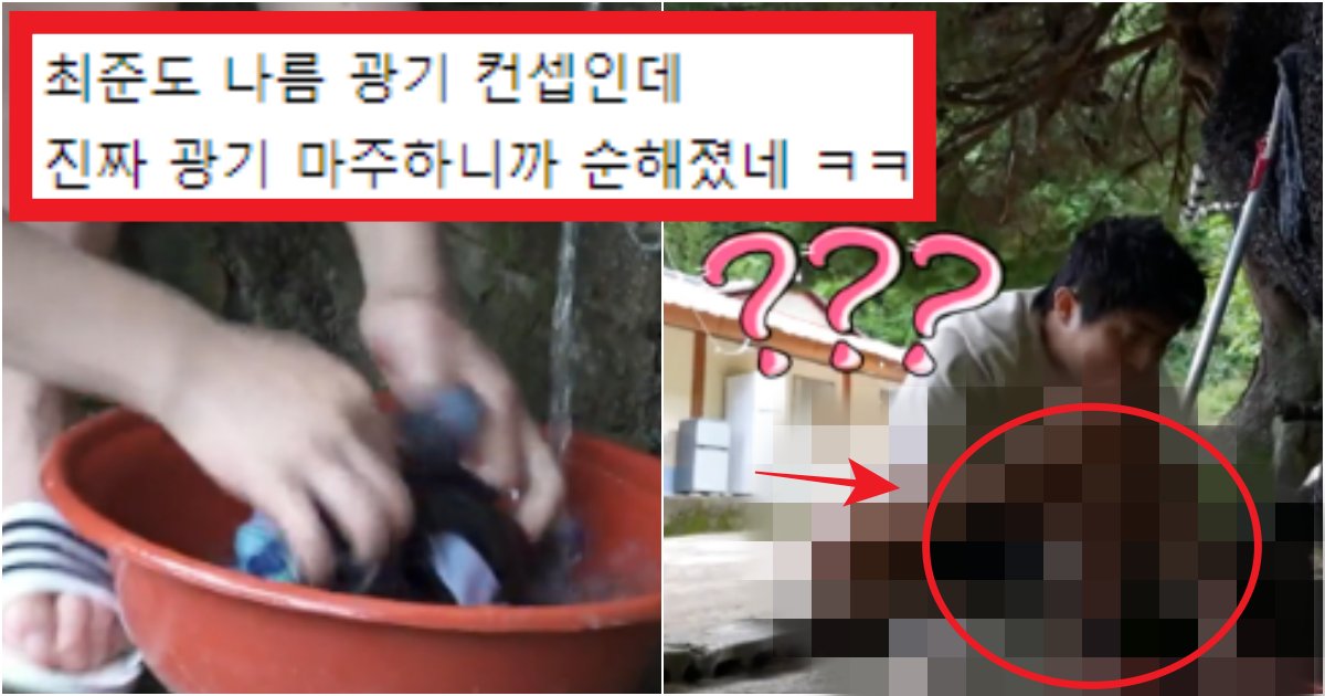 collage 179.png?resize=412,275 - '이제껏 본 기안 행동 중 1위임;;' 진짜 사람들이 너무 경악하고 충격 받아버린 기안84의 빨래 하는법(+사진)