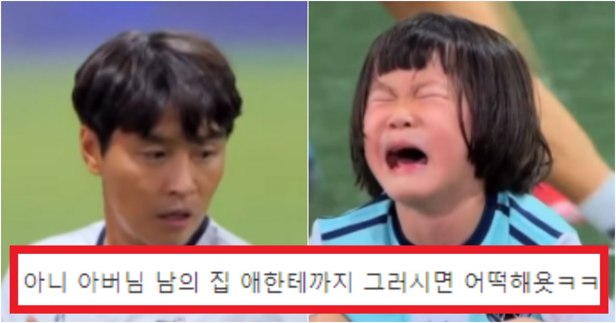 collage 193.png?resize=412,275 - '역시 다둥이 아빠~' 김나영 아들을 계속 울려버리는 대박이 아빠 이동국의 만행과 이유(+반전)