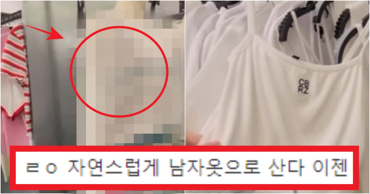 collage 195.png?resize=412,275 - '이번 여름 옷을 걍 안삼' 요즘 많은 여자들이 옷 사고 싶어도 '무신사'를 택할 수 밖에 없는 이유(+사진)