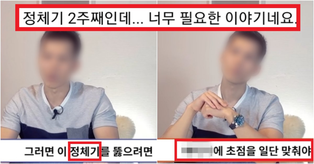 collage 20.png?resize=412,275 - '살살 달래주세요..' 다이어트하다가 살이 갑자기 확 찌는 역대급 이유(+반전)