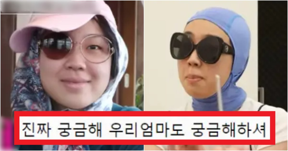 collage 214.png?resize=412,275 - '여드름? 햇빛 알레르기?' 매번 영상에 나오는 '이영지'가 머리를 감추는 놀라운 이유(+반전)