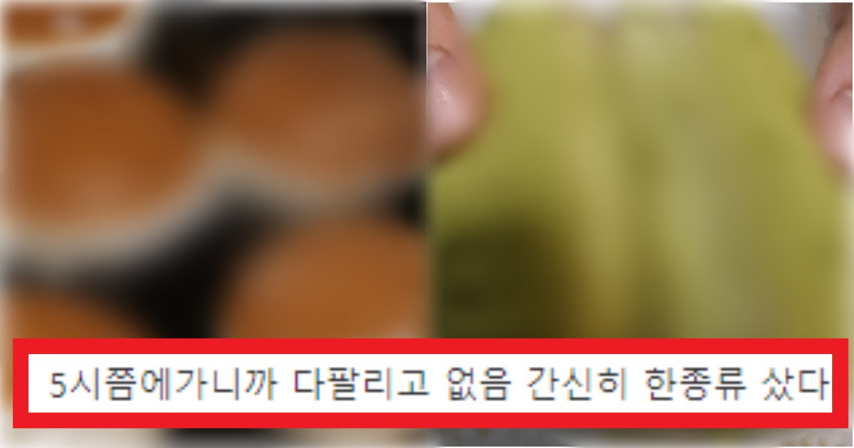 collage 217.png?resize=412,275 - '맛 없다는 사람을 못 봄..' 하루에 600개는 거뜬히 판매하고 있다는 '음식'의 정체(+위치, 댓글 반응)