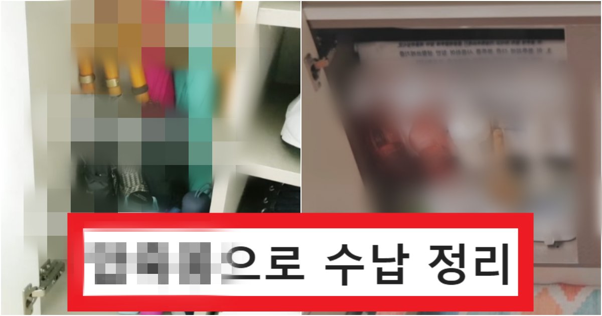 collage 22.png?resize=412,275 - '진짜 간편하고 실용성 대박...' 다이소에서 단돈 '천원'으로 수납을 제대로 하는 방법(+사진)