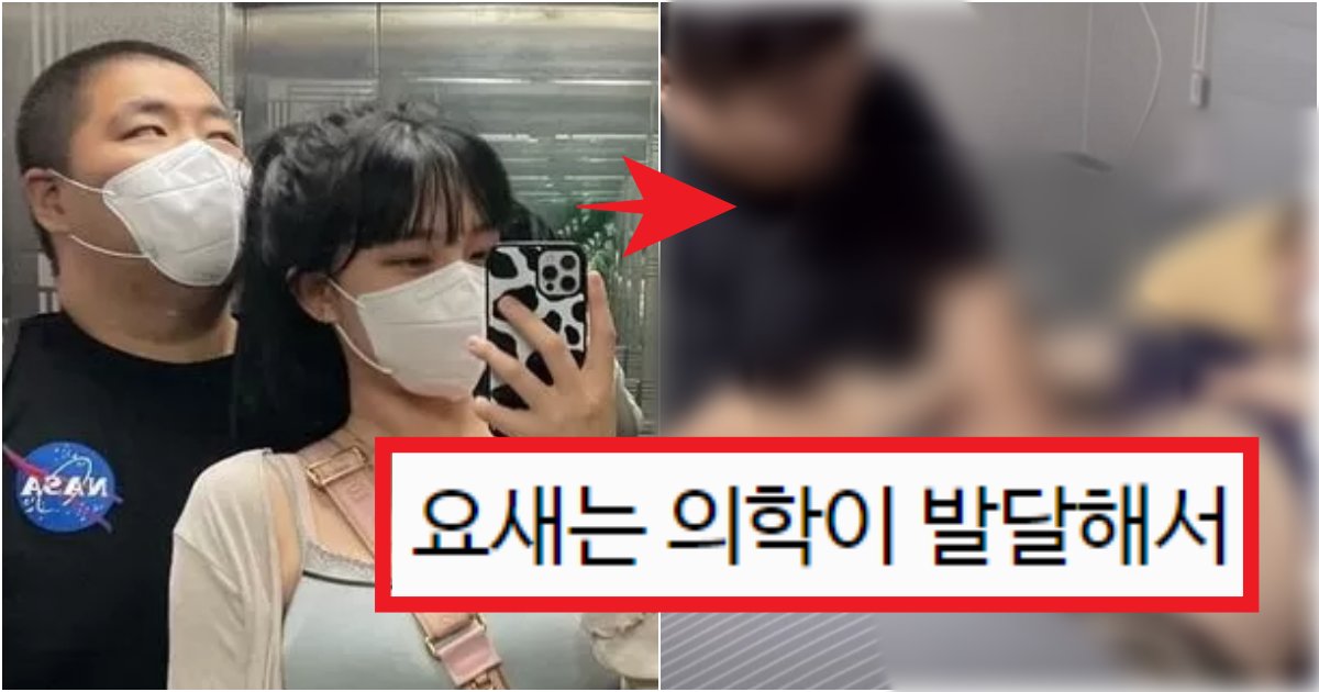 collage 236.png?resize=412,275 - '헐?? 의지력이 진짜 박살..' 산범이 임신하고 나서 남편 '공혁준'의 충격적인 근황(+사진)