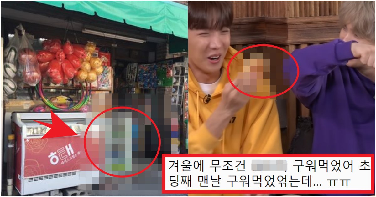 collage 264.png?resize=1200,630 - '진짜 이걸 왜 모르지...?' 문방구 인기템이었던 '구이기계'에서 '이거' 먹어 본 사람이 많은 것(+정체)