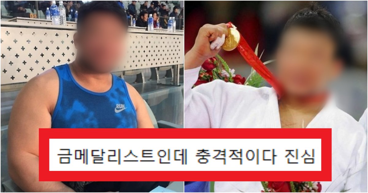 collage 27.png?resize=412,275 - '징역 16년형..' 현재 술 먹고 소꿉친구를 '사망'하게 해 난리 난 올림픽 금메달리스트(+정체)