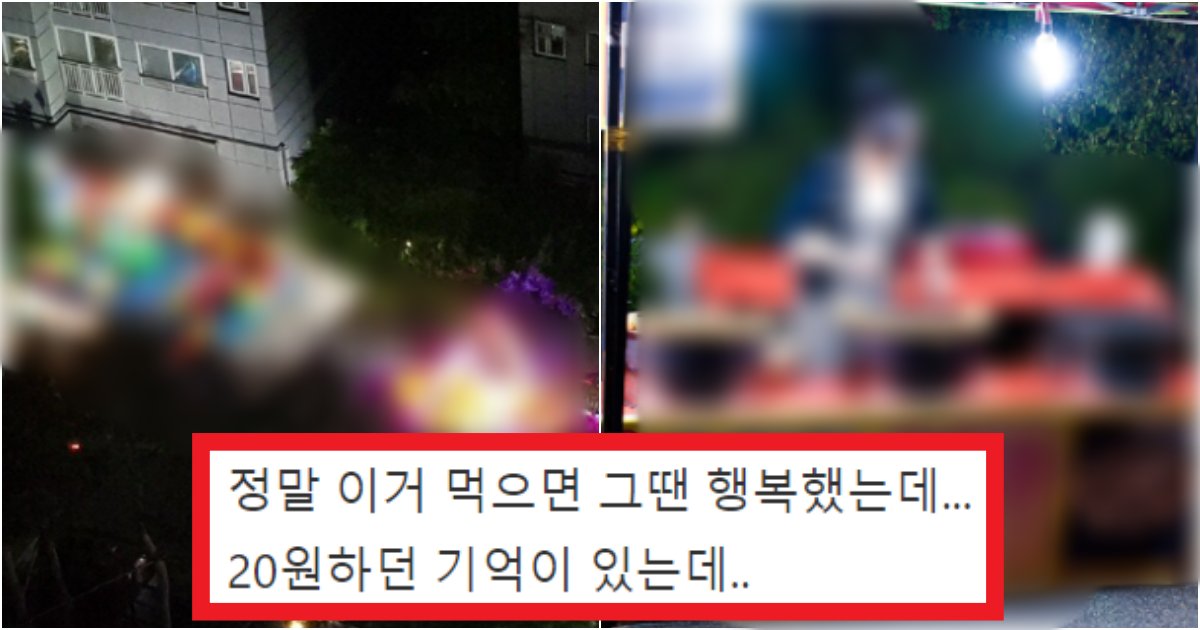 collage 276.png?resize=1200,630 - '다시는 볼 수 없겠지..?' 너무 그리운 현재는 보기 너무 힘든 옛날 '아파트' 문화 수준(+사진)