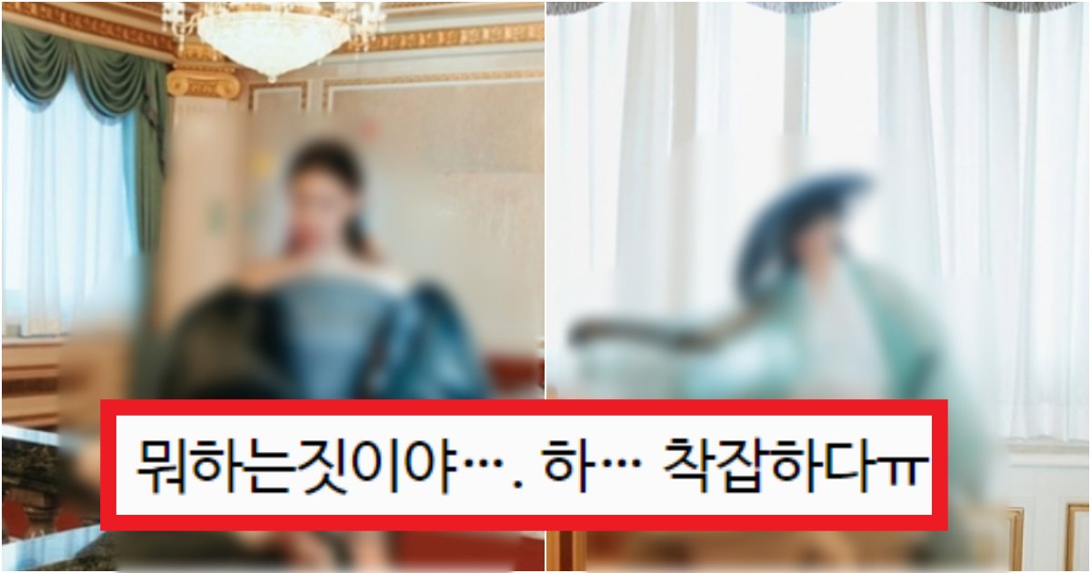 collage 278.png?resize=1200,630 - '이게 뭐하는 짓임???' 개방된 청와대에서 잡지 화보 찍은 '보그'의 사진 수준(+사진들)