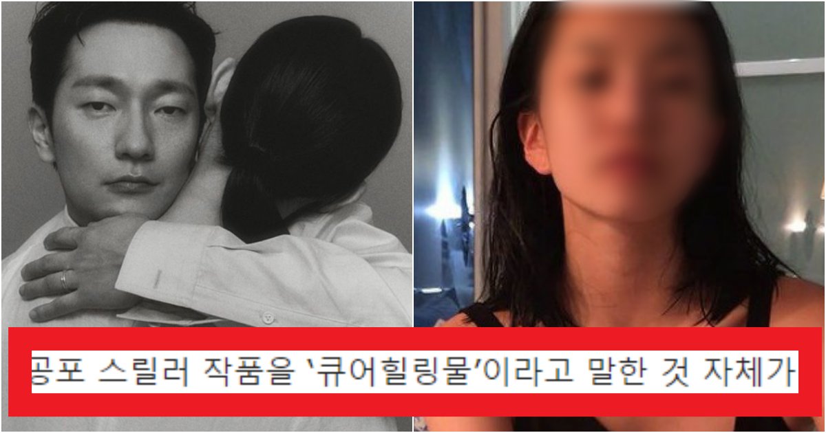 collage 29.png?resize=412,275 - '협박에 가까운 의미^^' 손석구 여친이 계속 연애 티내고 싶은데 '악플'이 달리자 보인 반응(+사진)