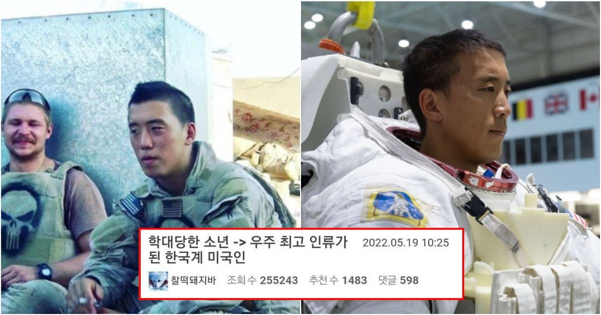 collage 31.jpg?resize=1200,630 - 현재 한국계 미국인 최초 대통령이 될 사람으로 유력하다는 한국계미국인 중 레전드 사기캐