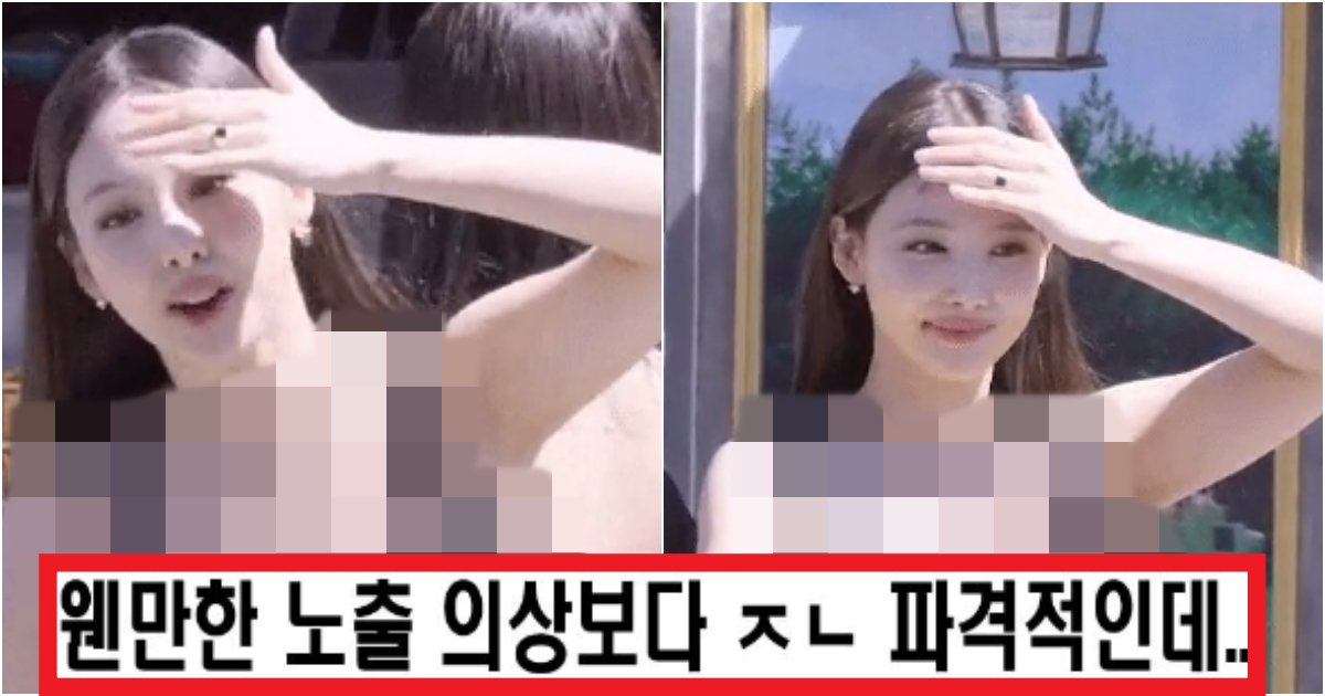 collage 344.png?resize=1200,630 - '이런 옷이 진짜지...' 보는 사람들이 트와이스 중에 '나연'에 시선강탈 됐던 이유(+파격 의상 수준)